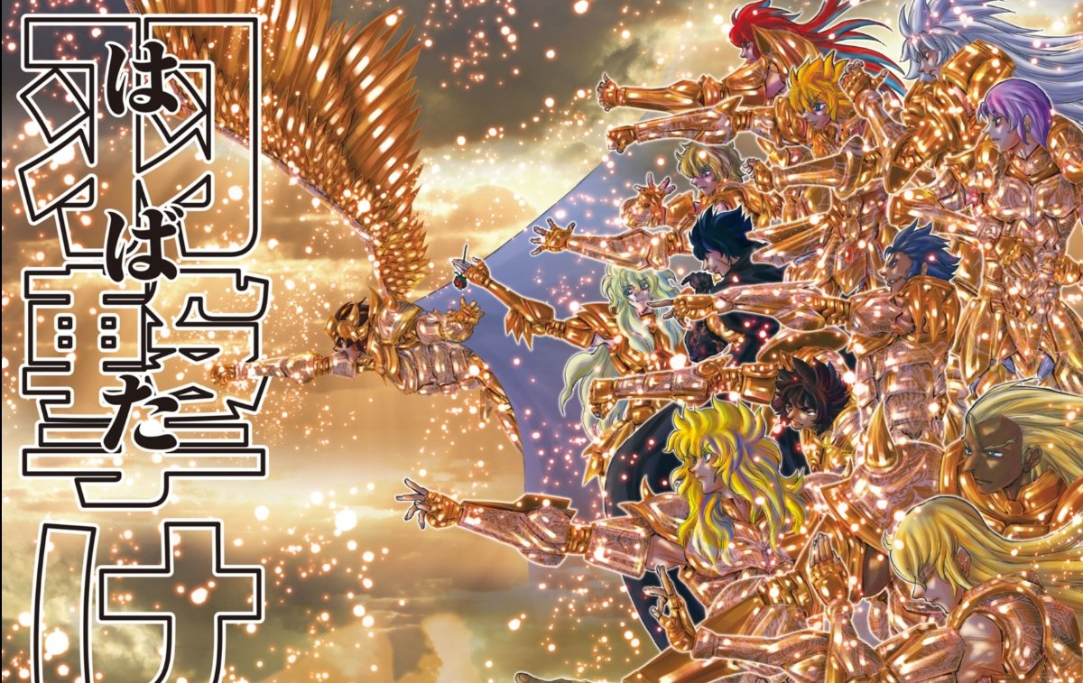 Episódio 27 de Dragon Quest: Data e Hora de Lançamento - Manga Livre RS